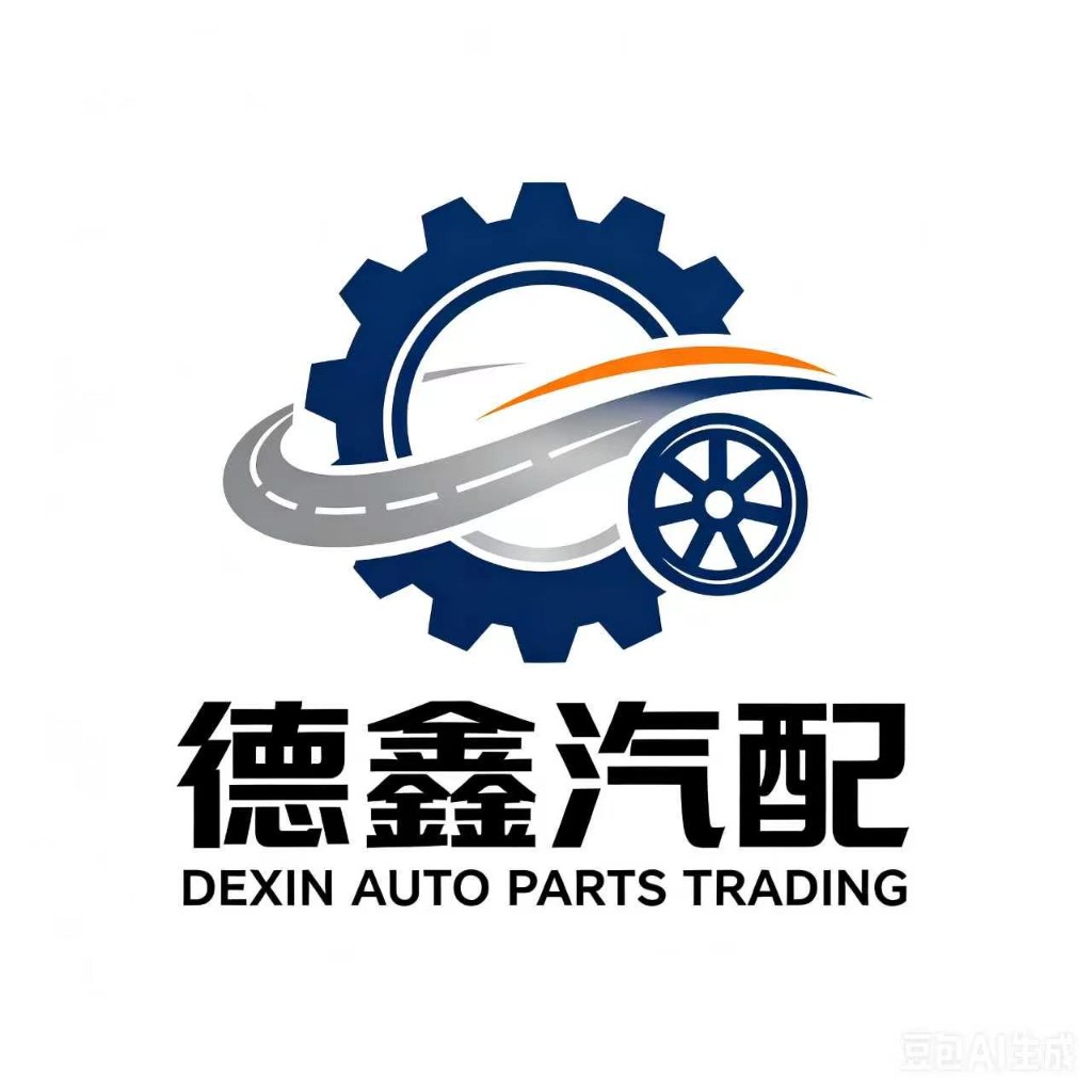 Guangzhou Dexin Auto Trade